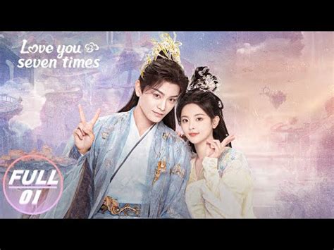 七是吉祥|七時吉祥 (2023) 全集 帶字幕 –愛奇藝 iQIYI